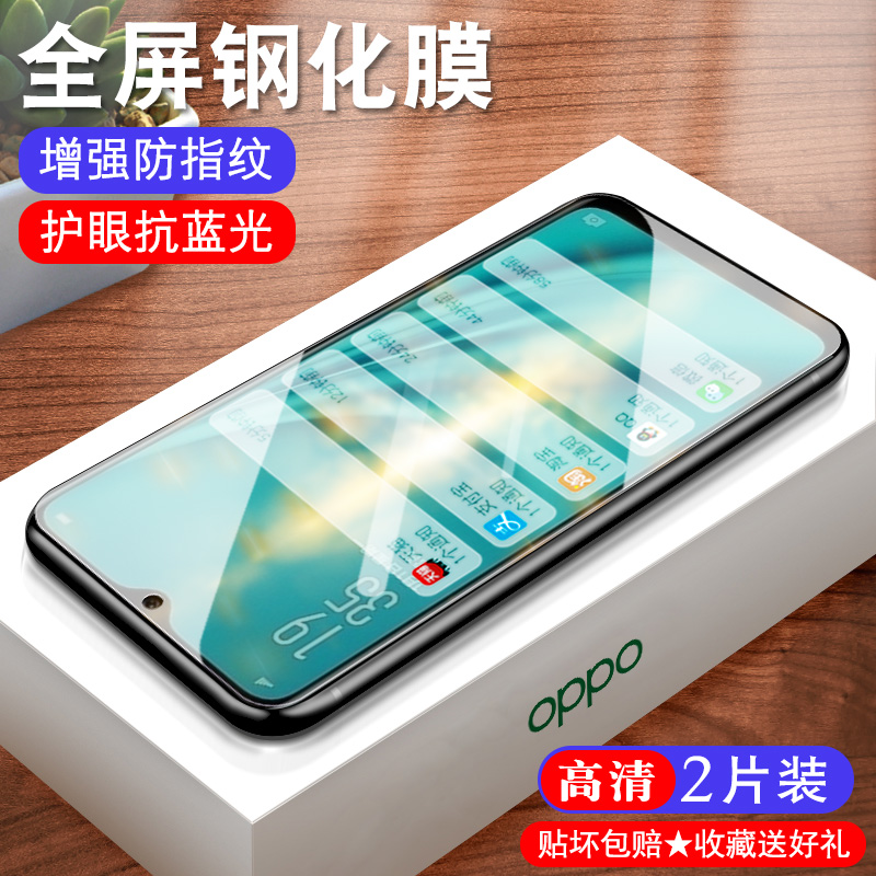 适用于oppok1钢化膜。pbcm30全屏手机漠opp0r15x高清莫opr15x蓝光护眼摸0popr15x防摔op欧珀r15x玻璃模a15x-图2