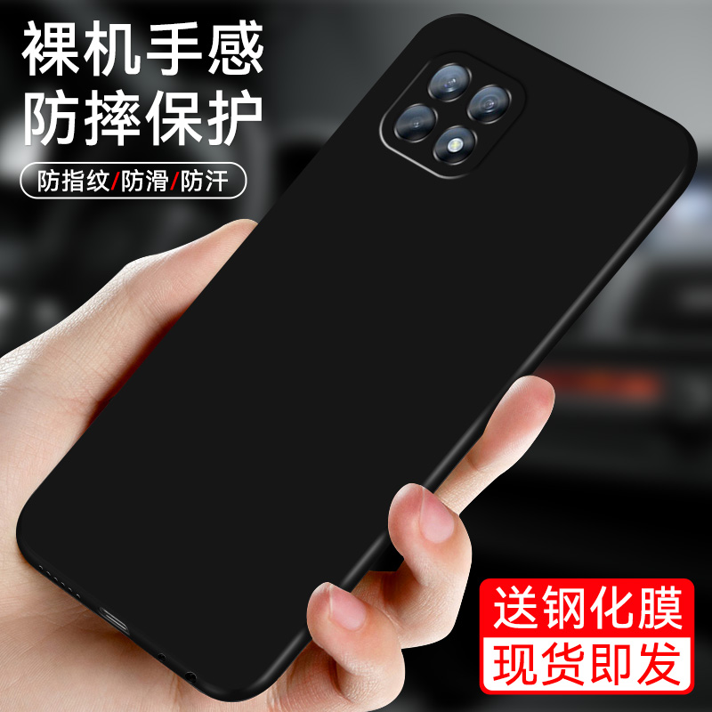 OPPOReno4se手机壳reno4se5g版0pp0ren04es全包opp的reno4s套OPPO Reno4se纯色opporenose软壳oppose黑PEAM00 - 图2