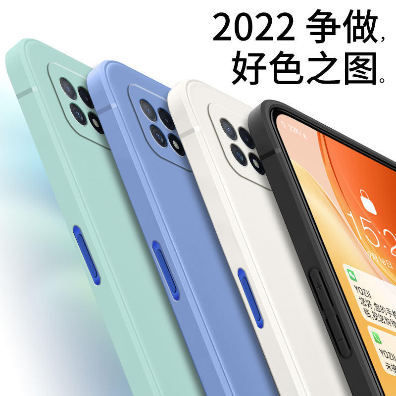 适用oppoA72 5G手机壳。PDYT20保护套oppa72全包边opa72防摔0ppa72纯色直边op欧珀a72男女0poa72软胶软0pa72-图1