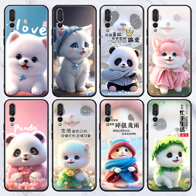 适用于华为P20pro手机壳CLT-AL00新款防摔clt-al01简约p二十p软胶clt硅胶p二零pro可爱citaioo卡通p20por磨砂 - 图2