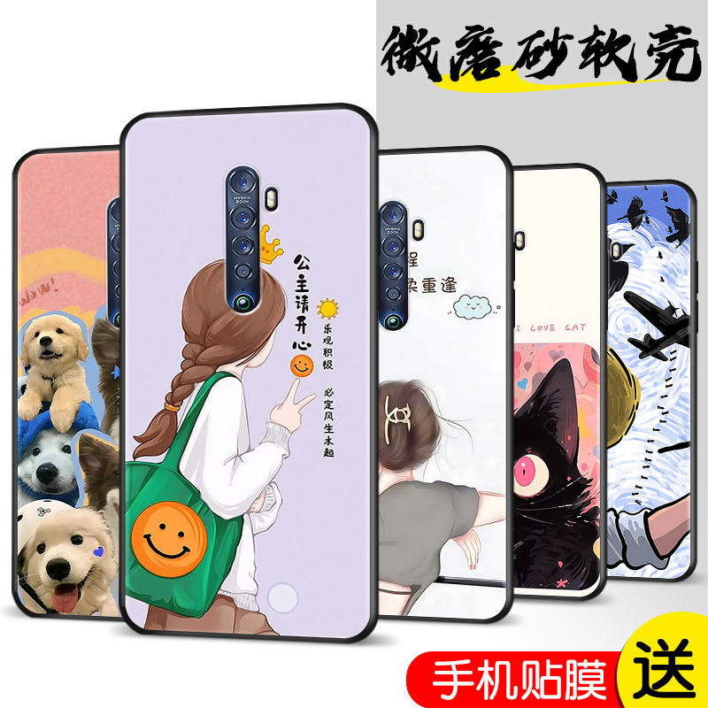 送全屏钢化膜OPPORENO2手机壳opp0Reno2软胶0PPOren02卡通pckt00保护套PCKM00新款pckm00网红PCKT00少女6.5寸-图0