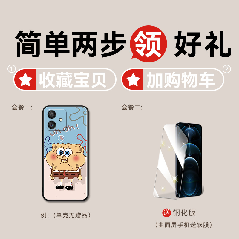 适用华为荣耀Play6Tpro手机壳honor新款硅胶TFY一AN40全包paly防摔外壳pay保护套6t男女piay卡通pro软6tpor潮 - 图2