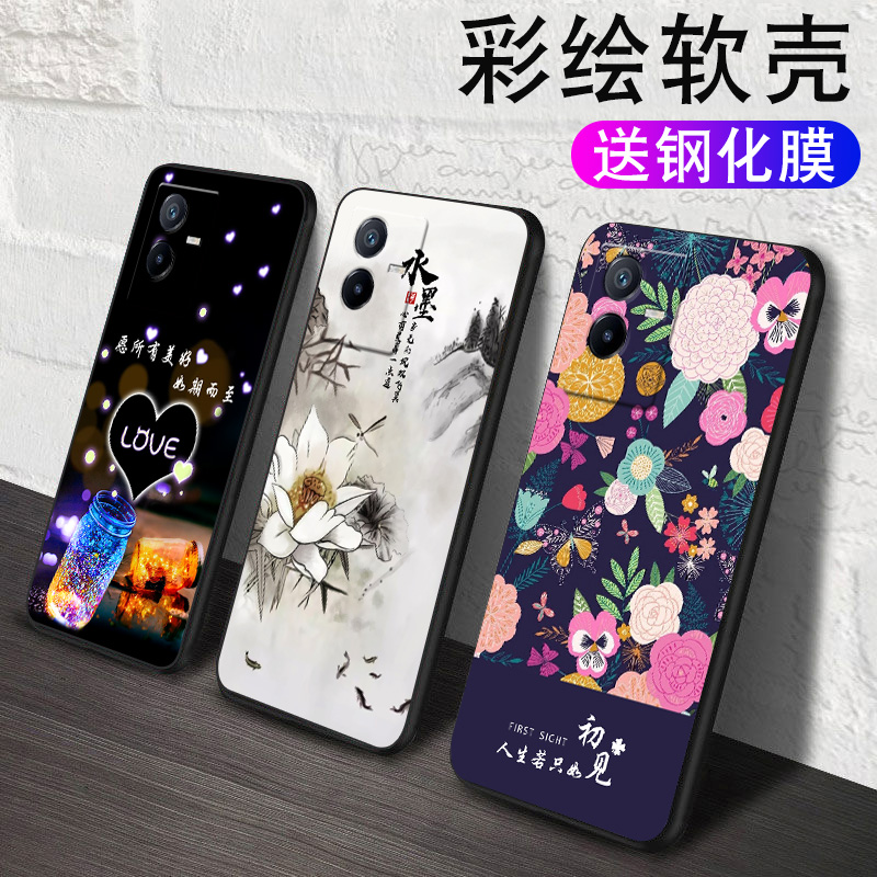 适用vivo T2x手机后盖壳硅胶卡通套V2188A背面防震壳包边套薄塑料机盖软外壳防护百搭软套简单保护柔精准 - 图0