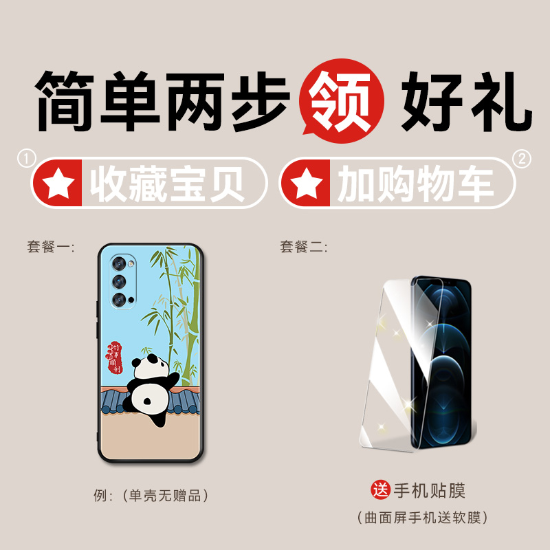 pdnm00适用opporeno4pro手机壳oppo情侣保护套reno4pro曲面屏oppopdnm00曲屏可爱男女外壳opppreno4por5g送膜 - 图2