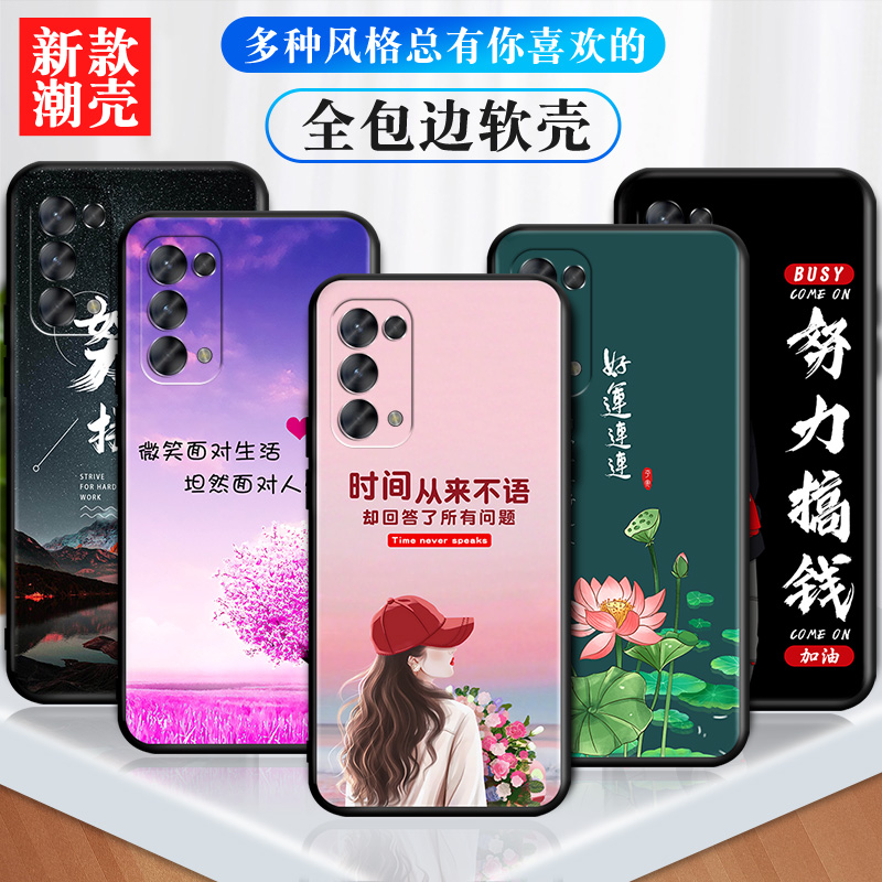 适用OPPOPEGM10手机壳pegmoo女新款OPPOReno5k卡通简约reno55g时尚opρo男PEGT00励志0pp0rene5全包防摔oρpo-图1