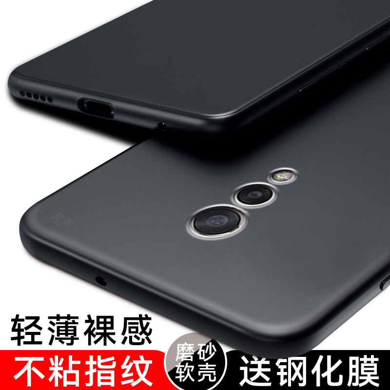 vivoxplay6手机壳vivo xplay6L保护套x6play硅胶Xpaly6防摔x6paly新款送钢化膜 - 图0