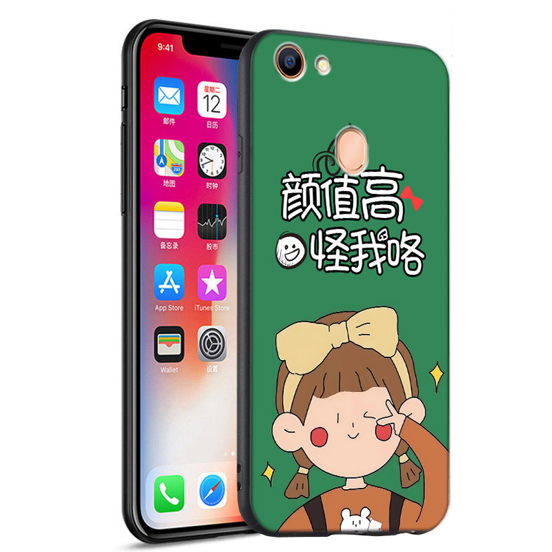 适用OPPO A73手机壳oppa73t保护套opa73m创意opp0a73卡通op欧珀a73个性0ppa73磨砂op0pa73软胶软壳r73全包边 - 图3