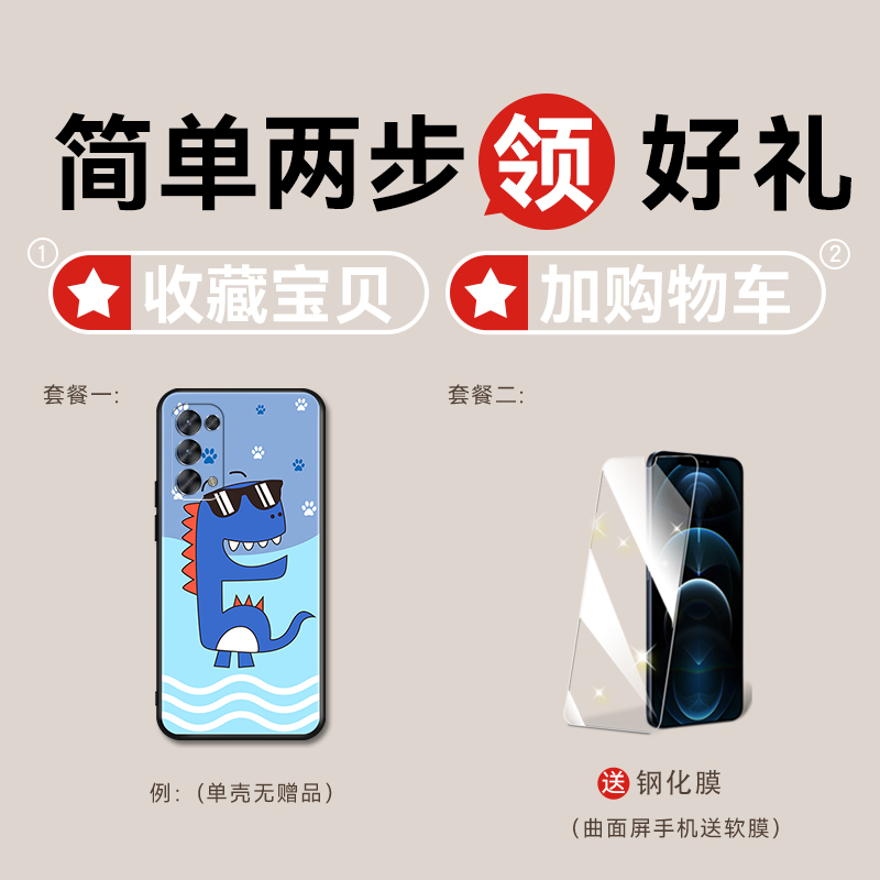 适用OPPOReno5Pro手机壳PDSM00网红硅胶保护壳OPPO个性创意时尚Reno5Pro外壳全包防摔0PP0Ren05pr0男女彩壳 - 图2