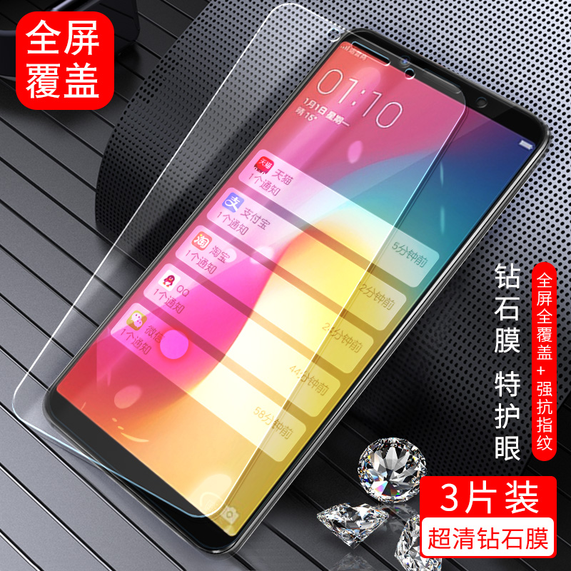 oppoA73钢化膜0pp0A73t全屏抗蓝光opp0A73m防爆贴莫0ppoA73高清opopa刚化玻璃模poopa保护摸oopp适用opoa73啊-图1