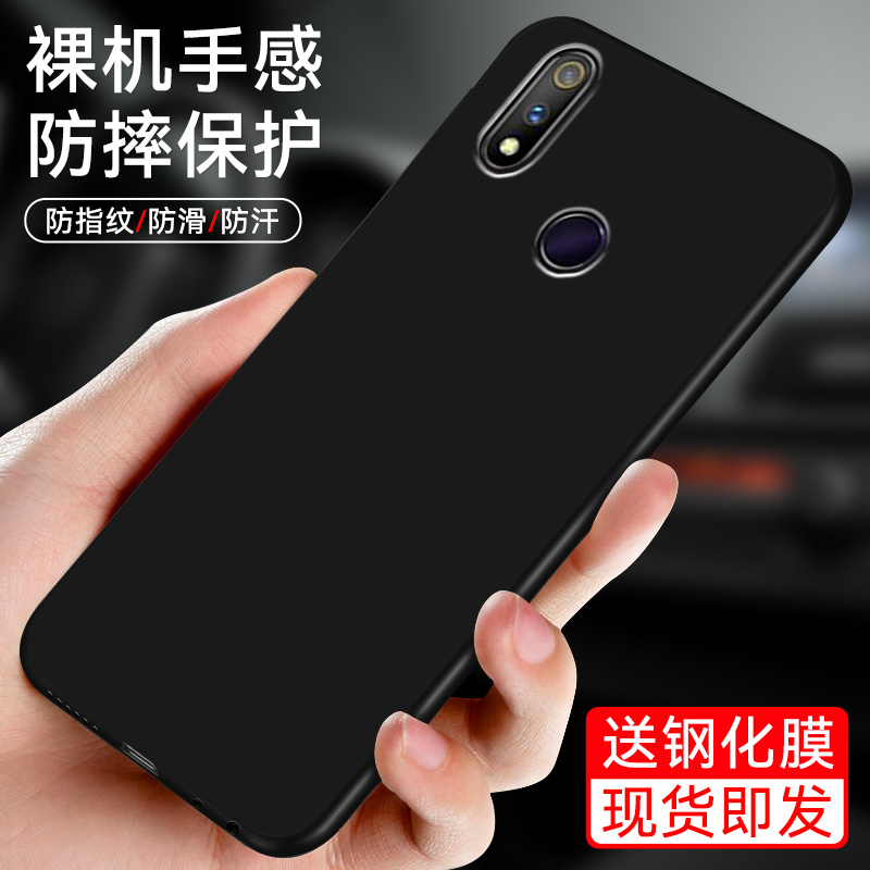 realmex青春版手机壳。送钢化膜poppr软硅胶oppo RMX1851防摔RMX1851保护套0pp0realme x青春oppo realme3pro - 图0