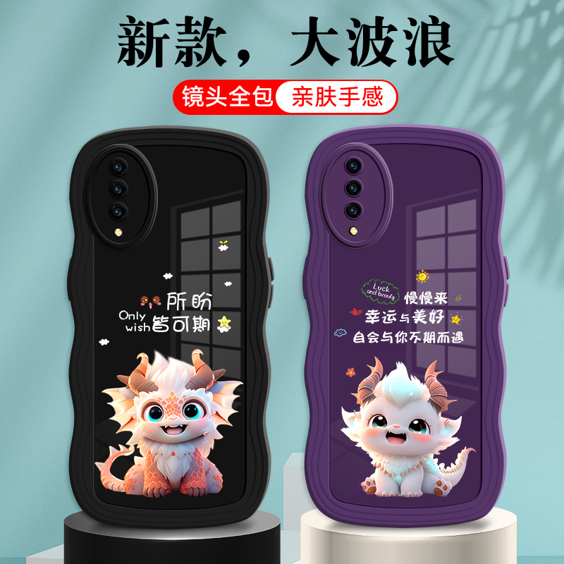 适用vivov1913a手机壳vivoY7S新款大波浪vlvoy7s时尚软套vovoy7s全包边wiwo丫7s网红女vivov7s防摔viv0y7s潮 - 图0