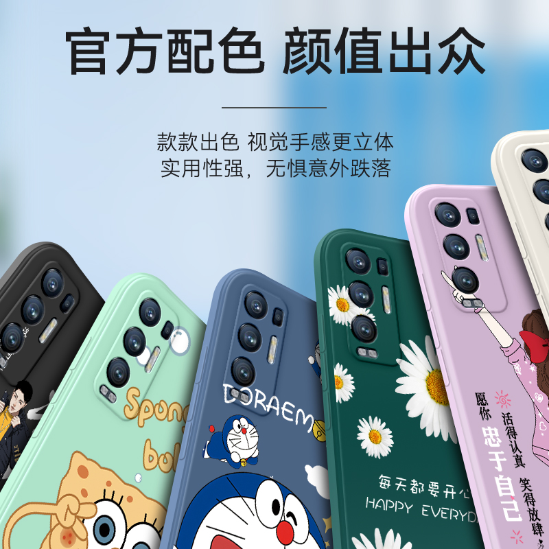 OPPOReno5pro+手机壳ren05pro十防摔直边opopreno5pro十全包软套opporen5pro十女款送膜opreno5pro+男保护套 - 图1