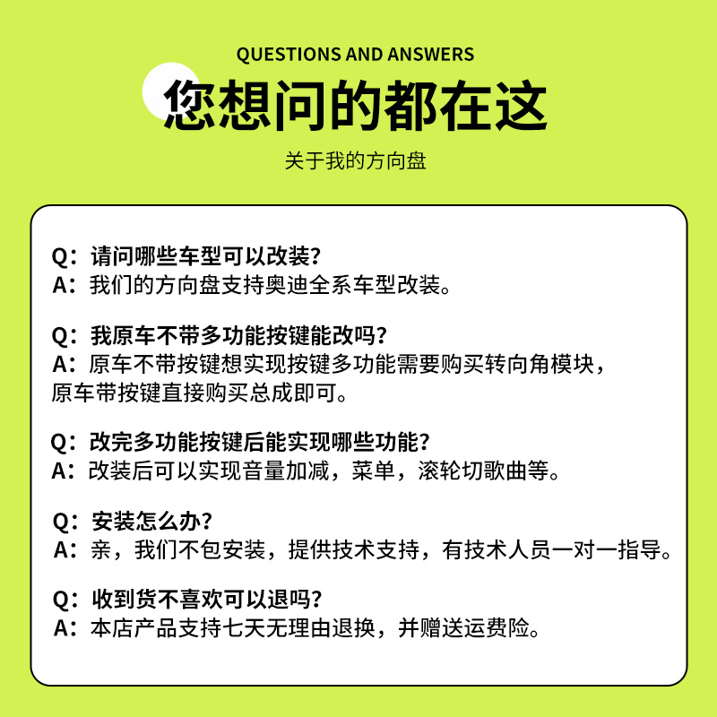 适配奥迪A4L A5 Q5A6L老款改装新款平底运动多功能按键方向盘总成 - 图1