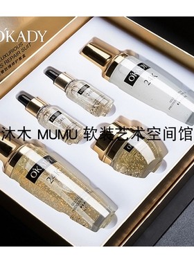 现代样板间梳妆台大牌护肤品套装