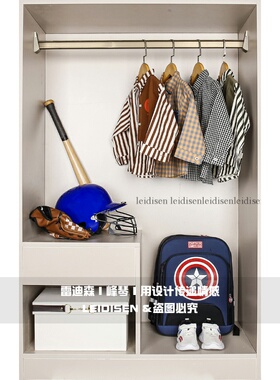 样板房间衣帽间男孩儿童房衣柜服饰外套衬衫鞋帽书包软装饰品摆件