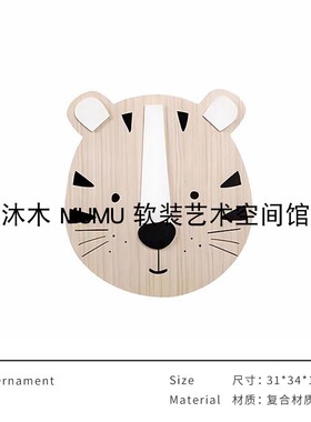 现代样板间儿童房动物卡通木质狮子积木台灯软装饰品组合摆件套装