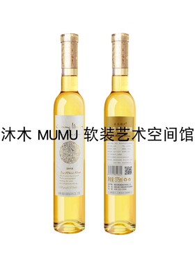 绿色轻奢样板间厨房窗台摆件软装组合搭配饰品冰桶假酒装饰画道具