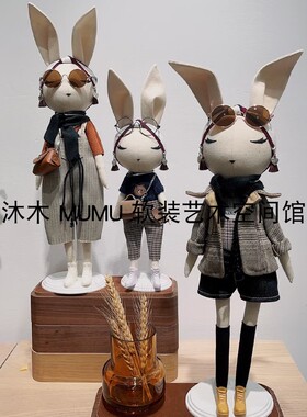 样板间女孩房软装摆件少女高级感兔子布偶大提琴可爱羊公仔装饰品