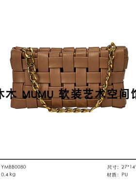 金橙色摆件沐木软装组合套装托盘