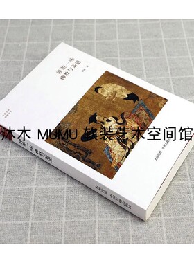 沐木软装新中式现代样板间客厅茶几茶具甲骨文竹简组合搭配摆件