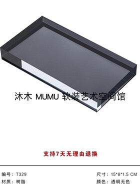 山海艺术样板房洗手间软装饰品卫浴组合摆件套装托盘香薰道具高端