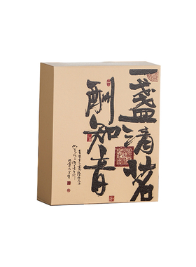 复古新中式样板间书房书柜软装摆件宋代美学茶室茶柜茶具装饰摆设