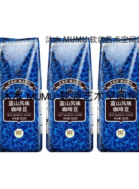 咖啡主题蓝色样板房厨房