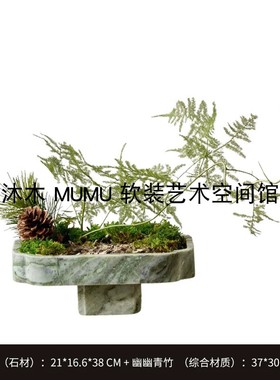 酒店餐厅圆桌中间果盘花艺布置会议室桌面摆花氛围感青苔小景摆件