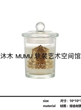 样板房床头柜桌面软装氛围白晶原石香薰蜡烛灭烛铃装饰品摆件组合