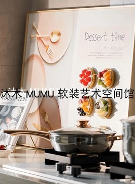 售楼处样板间公寓展厅绿红蓝色