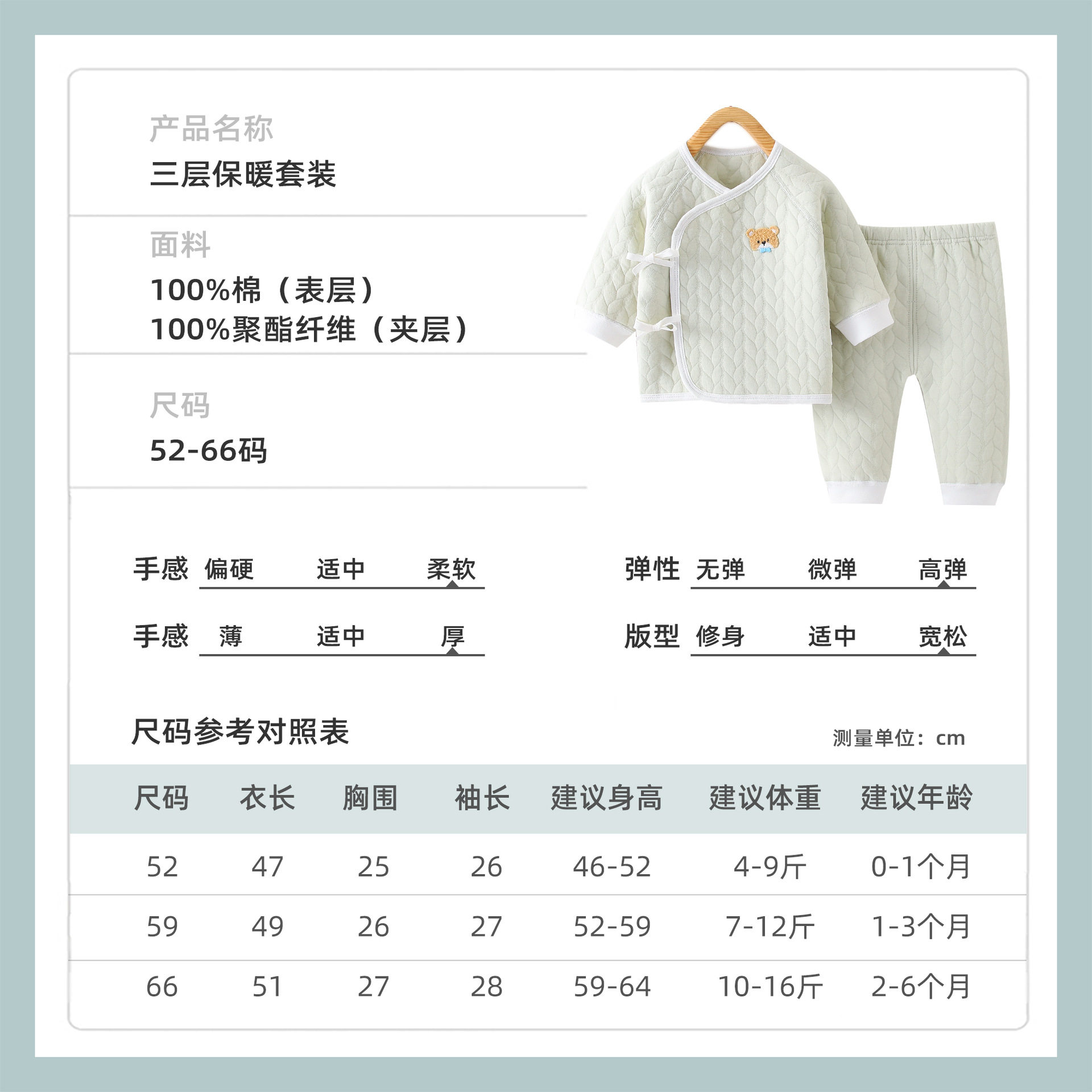 秋冬季保暖夹丝婴儿分体套装新生宝宝秋衣秋裤初生儿满月两件睡衣,淘宝优惠券,粉丝福利购,淘宝优惠卷