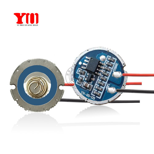 手电筒恒流驱动板LED灯珠3535/5050白光5/10w5档20mmDIY改装 - 图3