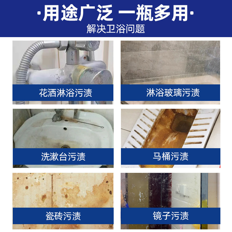 3瓶狼王浴室不锈钢玻璃水垢清洁剂 狼王居家日用多用途清洁剂