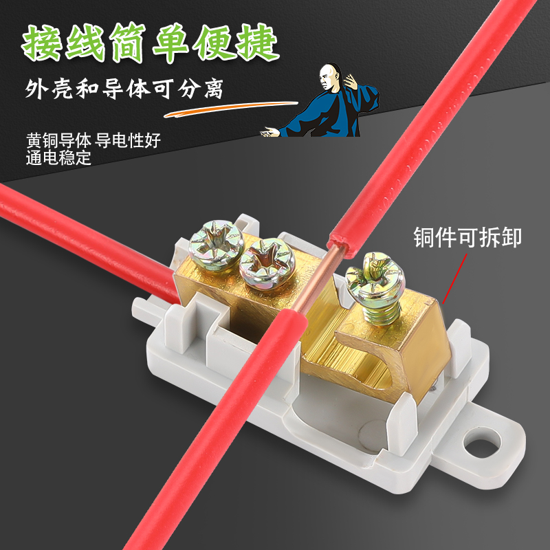 T型接线端子大功率电线接头连接器免断线分支并线神器电缆接线夹