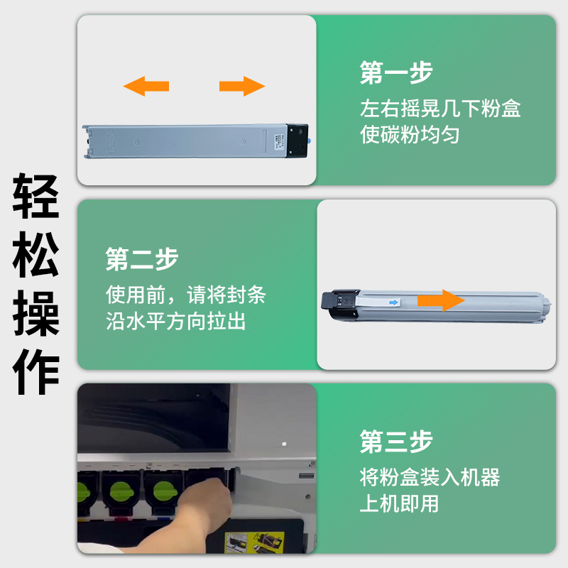 适用惠普W9210MC粉盒E78330dn E78325z E78330z E78330dn E78323dn硒鼓W9211MC墨粉盒W9212MC W9213MC复印机-图2