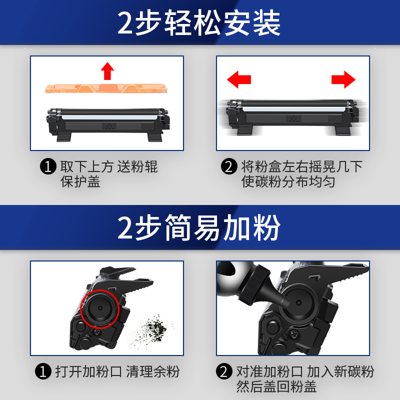 适用联想LD201硒鼓M7206w F2081 1851 2071 s1801鼓架LJ2206W M2051 M7256WHF M7216 M1840 f2801h m2040粉盒 - 图2