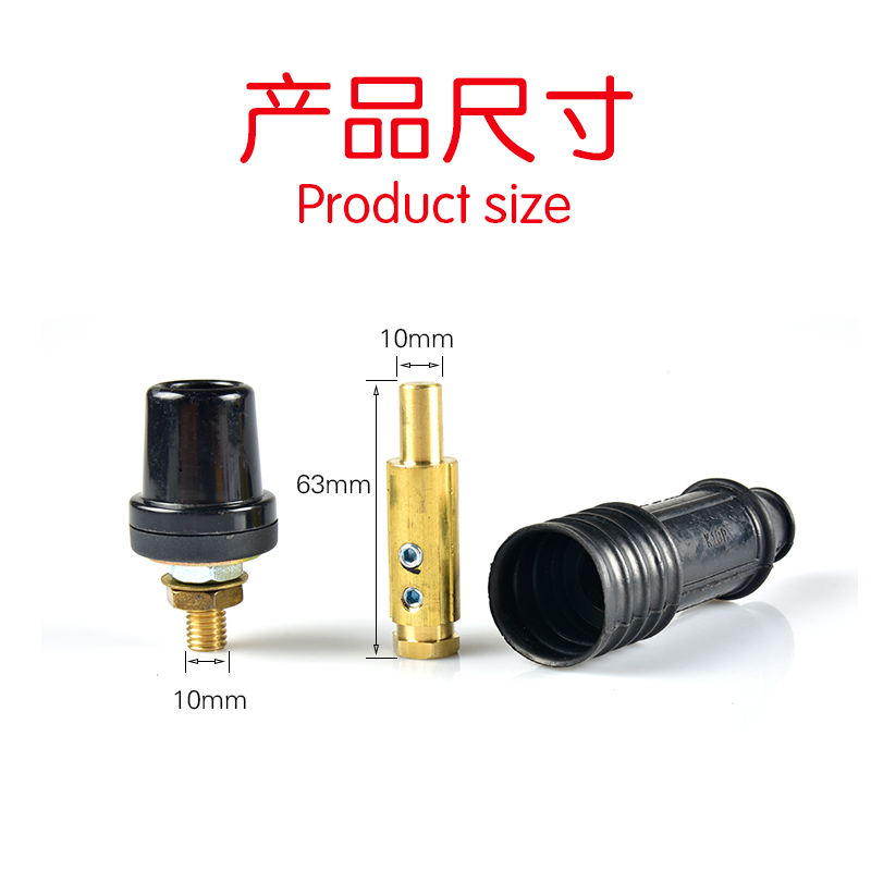 电焊机K10P快速接头瑞凌/锐龙逆变手工ZX7250A/300焊把线快速插头 - 图0