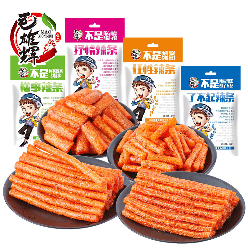 毛雄辉网红辣条麻辣片排行榜大礼包 毛雄辉食品豆腐干