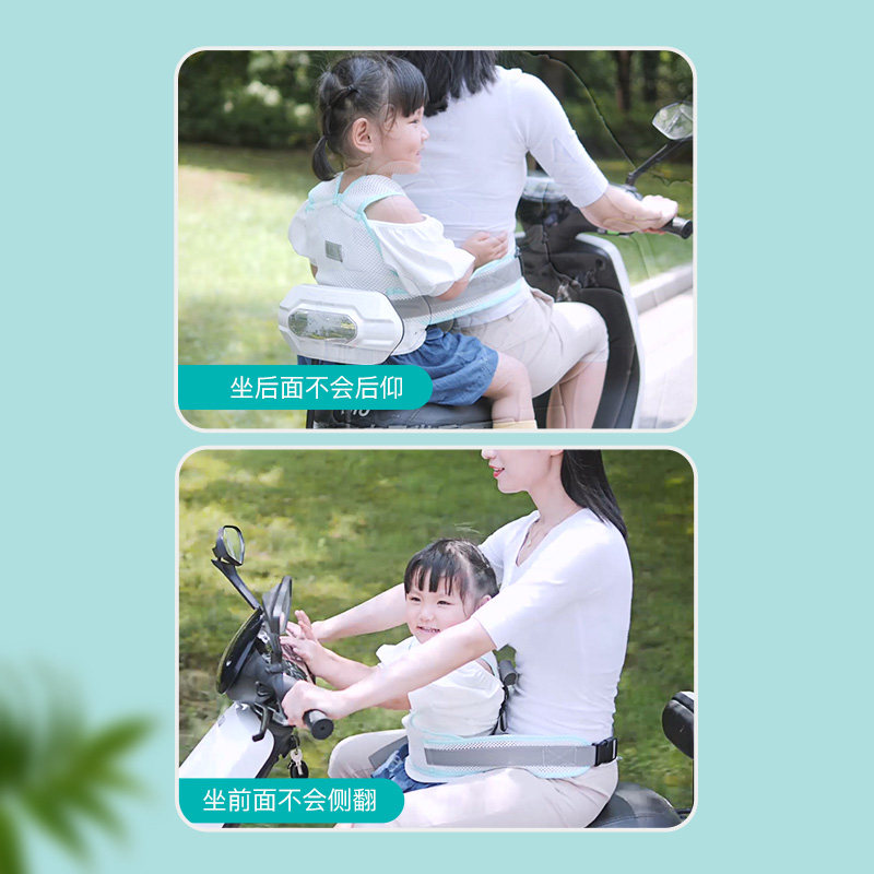 电动车儿童防摔神器小孩透气安全带 梵诗莲母婴汽车背带