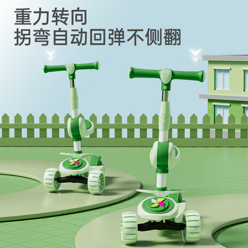  腾煦滑板车