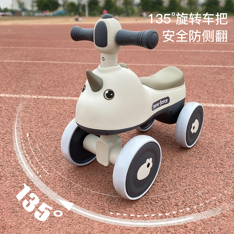  腾煦踏行车/滑行学步车