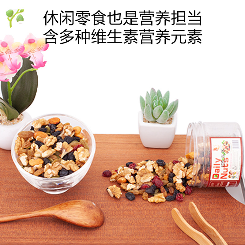 zhuque每日混合罐装混合装儿童坚果 祥瑞海外混合坚果