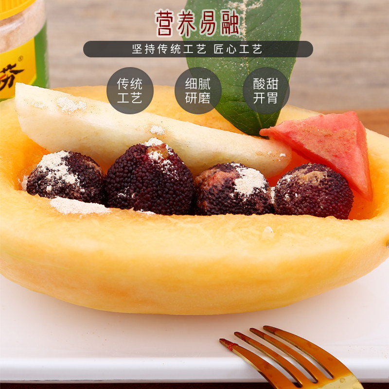 香港品牌酸梅粉沾水果甘梅粉梅子粉 祥瑞海外酸梅粉