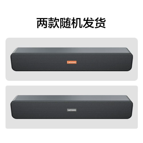 Lenovo BMS09 Bluetooth Downer Desktop Домохозяйство сильно бас -ноутбук компьютер маленький аудио бас Outdoor k песня