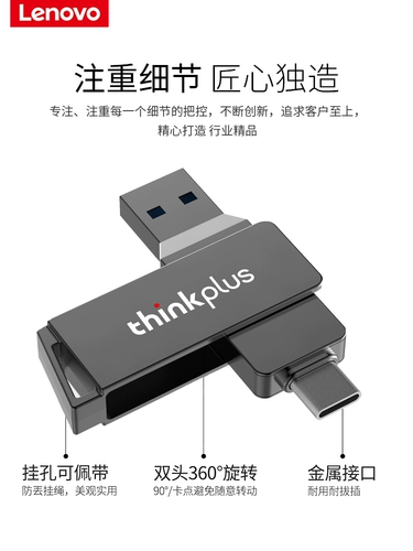 Lenovo, huawei, xiaomi, мобильный USB-флеш-накопитель, мобильный телефон, высокоскоростной ноутбук, 32G, 32gb, андроид