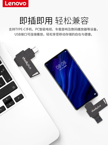Lenovo, huawei, xiaomi, мобильный USB-флеш-накопитель, мобильный телефон, высокоскоростной ноутбук, 32G, 32gb, андроид