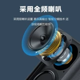 Lenovo Home Computer Audio Tiantan 1685 настольный аудио.