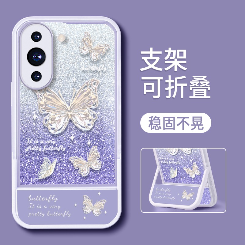 闪粉紫色蝴蝶手机壳适用于华为nova11pro新款nova10小众nova9高级感nova8时尚nova7se女生nova6全包隐形支架5 - 图0
