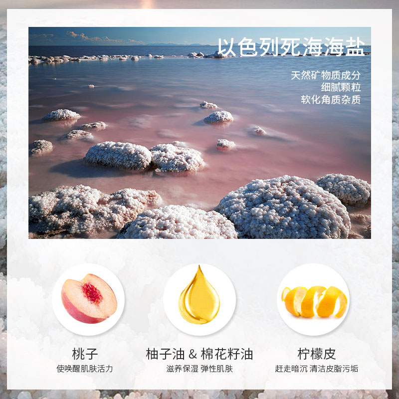 GEOMAR吉儿玛海外旗舰店geomar吉儿玛香恋蜜桃身体磨砂膏去角质鸡皮补水提亮吉尔玛桃子女1