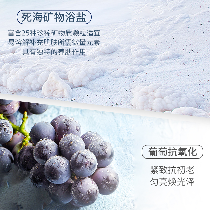 GEOMAR吉儿玛海外旗舰店吉儿玛葡萄籽身体去角质磨砂膏死海盐精油600g大容量2